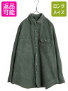 【7/6 48h限定10%OFFクーポン配布!】 80s ウールリッチ コットン キャンバス 長袖 シャツ メンズ L 古着 80年代 ヴィンテージ Woolrich アウトドア ダック 無地 ポケット付き 緑| 中古 80's ビンテージ 旧タグ 紺タグ 長袖シャツ コットンシャツ ワークシャツ シャツジャケ