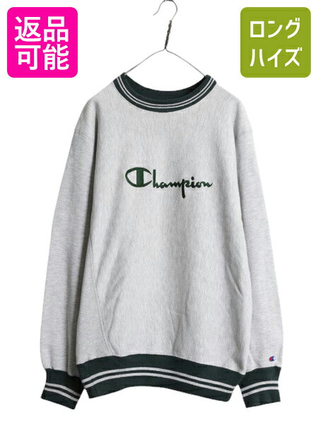 楽天市場】チャンピオン リバースウィーブ（素材（生地・毛糸