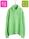 【5/6 48h限定10%OFFクーポン】 00s ポロ ラルフローレン ショールカラー ニット セーター メンズ L 古着 00年代 オールド 高級 100%...