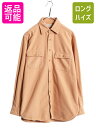【7/9 最大半額SALE&ポイント5倍!!】 80s USA製 エルエルビーン コットン シャモア クロス シャツ メンズ L 程/ 80年代 ヴィンテージ ...