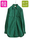 【7/9 最大半額SALE&ポイント5倍!!】 80s エルエルビーン コットン シャモア クロス シャツ メンズ M 程 80年代 ヴィンテージ LLBEAN...
