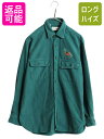 【7/9 最大半額SALE&ポイント5倍!!】 90s USA製 エルエルビーン コットン シャモア クロス シャツ メンズ M 古着 90年代 オールド LL...