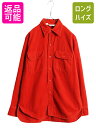 【7/9 最大半額SALE&ポイント5倍!!】 70s ウールリッチ コットン シャモア クロス シャツ メンズ L 古着 70年代 ヴィンテージ Woolri...