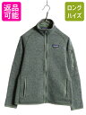 【8/5 24h限定10%OFFクーポン配布!】 17年製 パタゴニア ベターセーター ジャケット レディース S 古着 Patagonia アウトドア フリー...