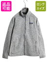 【8/5 24h限定10%OFFクーポン配布!】 17年製 パタゴニア ベターセーター ジャケット レディース XS 古着 Patagonia アウトドア フリ...