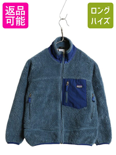楽天市場】パタゴニア レトロx キッズ(コート・ジャケット 楽天市場】パタゴニア レトロx キッズ(コート・ジャケット