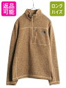 【7/9 最大半額SALE&ポイント5倍!!】 US企画 ノースフェイス ゴードン ライオンズ ハーフジップ フリース ジャケット メンズ S 古着 The N...