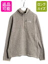 【7/9 最大半額SALE&ポイント5倍!!】 US企画 ノースフェイス ゴードン ライオンズ ハーフジップ フリース ジャケット メンズ L The Nort...