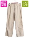 【7/4 最大半額SALE&ポイント5倍!!】 80s ポロ ラルフローレン コットン ポプリン スラックス パンツ メンズ 実寸 30 30 / ヴィンテージ ノータック ストレート アーミー タイプ| 古着 中古 80's 80年代 ビンテージ POLO RALPH LAUREN ラルフ タックなし 5ポケット コットン