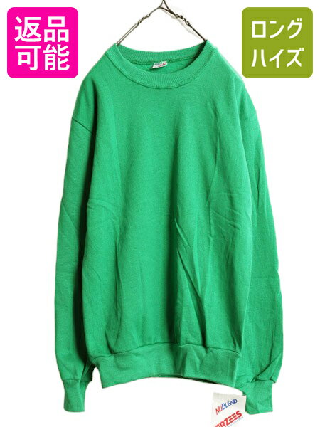 楽天市場】ラッセル(ブランドジャージーズ)(スウェット 楽天市場】ラッセル(ブランドジャージーズ)(スウェット