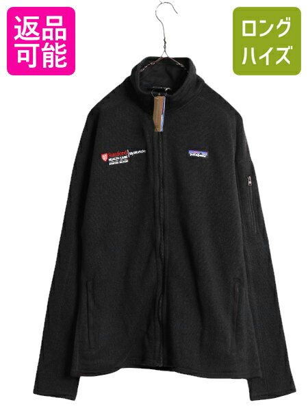 楽天市場】パタゴニア ジャケット 未使用の通販 楽天市場】パタゴニア ジャケット 未使用の通販