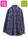 【7/6 48h限定10%OFFクーポン配布!】 90s ディッキーズ チェック 長袖 ヘビー フランネル シャツ メンズ XL / 90年代 オールド Dickies ネルシャツ ヘビーウェイト 大きいサイズ| 中古 古着 ネル 長袖シャツ フランネルシャツ チェックシャツ 厚手 ヘビーネル カジュアルシ