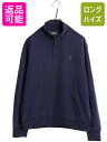 90s ポロ ラルフローレン ハイネック スウェット メンズ L 古着 90年代 オールド ヘンリーネック トレーナー 裏起毛 ワンポイント リブ編み| 中古 ...