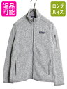 【8/5 24h限定10%OFFクーポン配布!】 15年製 パタゴニア ベターセーター ジャケット レディース S 古着 Patagonia アウトドア フリー...