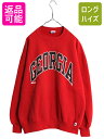 90s USA製 ラッセル カレッジ プリント スウェット メンズ レディース L / 90年代 オールド RUSSELL トレーナー 裏起毛 前V ワイン レ...