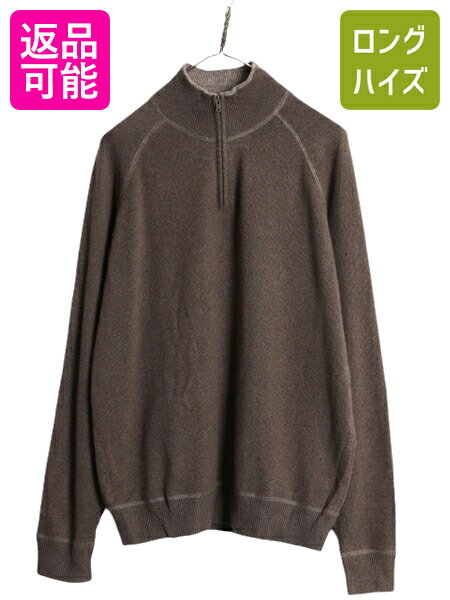 楽天市場】パタゴニア カシミア(メンズファッション)の通販 楽天市場】パタゴニア カシミア(メンズファッション)の通販