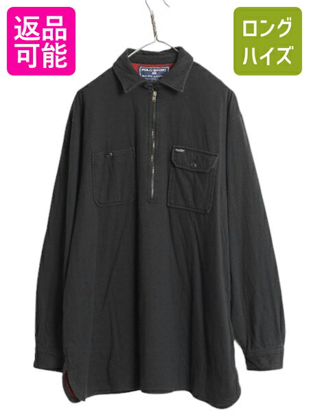楽天市場】ハーフジップ 長袖 シャツ(ブランドラルフローレン 楽天市場】ハーフジップ 長袖 シャツ(ブランドラルフローレン