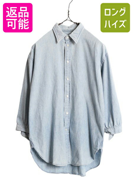 楽天市場】リボン(ブランドラルフローレン)(シャツ・ブラウス 楽天市場】リボン(ブランドラルフローレン)(シャツ・ブラウス