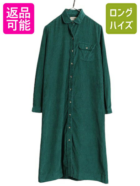 80s エルエルビーン 細畝 コーデュロイ 長袖 シャツ ワンピース レディース M 程 80年代 ヴィンテージ マキシ丈 ロング ワンピ LLBean 無地|...