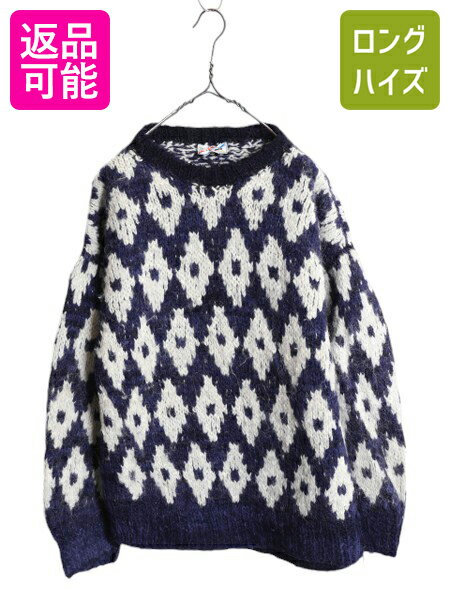 手編み エクアドル製 REY WEAR ウール ハンド ニット セーター メンズ M レディース L / ハンドメイド ヘビーウェイト ローゲージ ツートン| ...