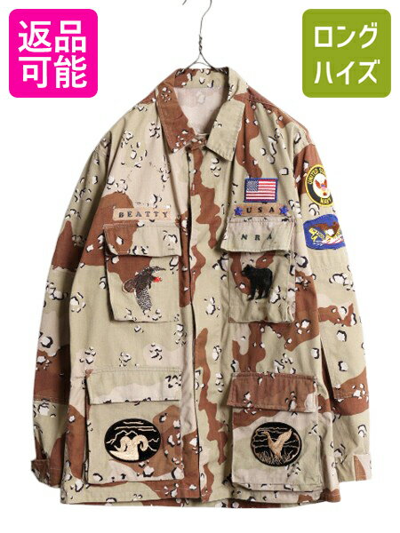 80s 90s US ARMY 米軍実物 デザート カモ BDU ミリタリー ジャケット メンズ L 程/ オールド ヴィンテージ チョコチップ 迷彩 6C カ...