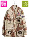 【6/5 10名様限定10%OFFクーポン!】 80s 90s US ARMY 米軍実物 デザート カモ BDU ミリタリー ジャケット メンズ L 程/ オールド ヴィンテージ チョコチップ 迷彩 6C カスタム| 古着 中古 80's 90's 80年代 90年代 ビンテージ 米軍 迷彩 ハンティング ミリタリージャケット