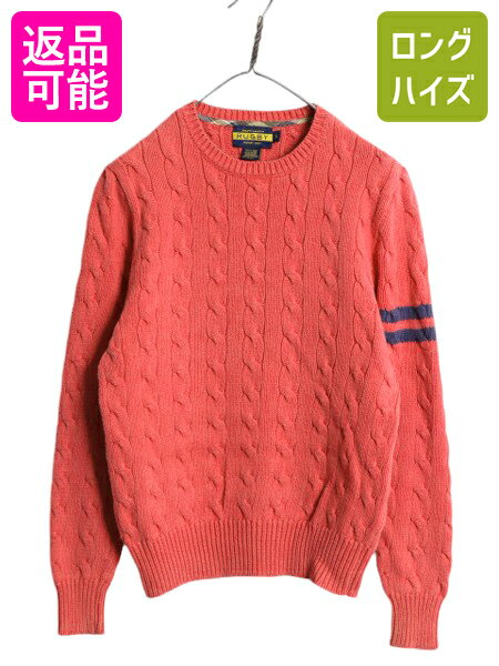 RUGBY ラルフローレン コットン ケーブル ニット セーター メンズ レディース S / ポロ ラグビー 無地 ヘビーウェイト クルーネック ピンク| 古着...