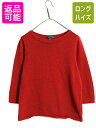 【5/1 24h限定10%OFF&P3倍!】 90s LAUREN ラルフローレン ボートネック ニット セーター レディース L / ポロ 90年代 オールド...