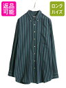 【7/9 最大半額SALE&ポイント5倍!!】 90s ブルックスブラザーズ ストライプ 長袖 ボタンダウン シャツ メンズ XL / オールド BROOKS ...