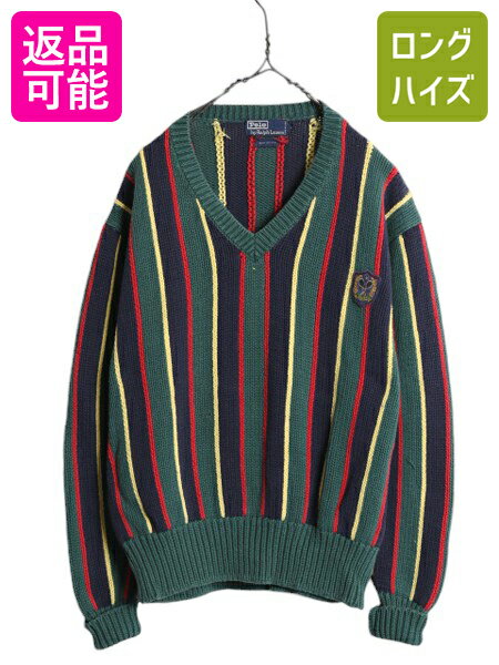 90s ポロ ラルフローレン ストライプ ニット セーター メンズ レディース S オールド テニス コットン Vネック ワンポイント マルチカラー| 古着 中...