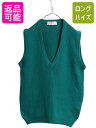 【7/8 最大半額SALE&ポイント5倍!!】 80s OLD GAP ウール ニット ベスト メンズ レディース S 古着 ヴィンテージ オールド ギャップ 無地 セーター Vネック ターコイズ グリーン| 中古 80's 80年代 旧タグ ニットベスト ウールベスト ウールニット ニットセーター ノースス