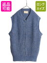 【7/10 26h限定10%OFFクーポン配布】 80s USA製 エルエルビーン フルジップ ウール ニット ベスト メンズ レディース M 古着 ヴィンテー...