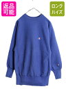 90s USA製 チャンピオン リバースウィーブ スウェット メンズ M 古着 90年代 オールド Champion ワンポイント トレーナー 裏起毛 目付き ...