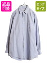 【5/30 0の付く日エントリーでP4倍!】 90s ブルックスブラザーズ オックスフォード 長袖 シャツ メンズ L / 古着 90年代 オールド Brook...