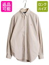 【7/6 48h限定10%OFFクーポン配布!】 90s ラルフローレン オックスフォード ストライプ 長袖 ボタンダウン シャツ メンズ L 程/ 古着 90年代 オールド ポロ 長袖シャツ コットン| 中古 90's POLO RALPH LAUREN ラルフ ワイシャツ Yシャツ ボタンダウンシャツ BD BDシャツ ワ