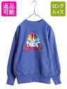 【7/10 26h限定10%OFFクーポン配布】 90s USA製 チャンピオン リバースウィーブ スウェット メンズ M 古着 90年代 オールド Champ...