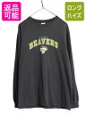 【7/15 555円OFFクーポン×P最大8倍!】 90s 00s キャラクター イラスト 3段 プリント 長袖 Tシャツ メンズ M 古着 90年代 00年代 オールド カレッジ タイプ ロンT 動物 ブラック | 中古 黒 90's 00's 長袖Tシャツ コットン ロゴTシャツ プリントTシャツ プリントT 黒Tシャツ