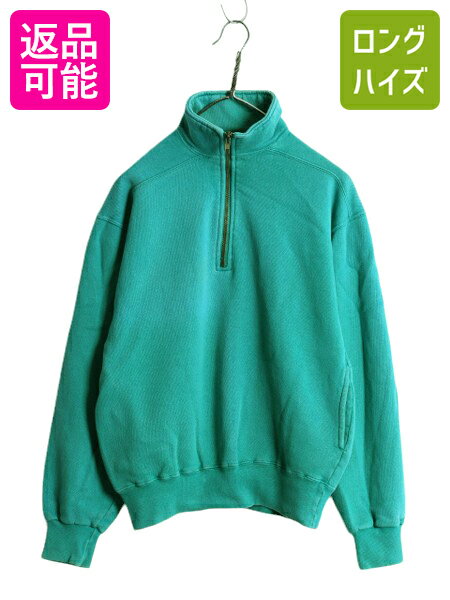 楽天市場】ラッセル(ブランドエルエルビーン)(スウェット 楽天市場】ラッセル(ブランドエルエルビーン)(スウェット