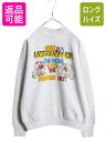 90s USA製 エロ ジョーク キャラクター イラスト プリント スウェット メンズ M 小さめ 古着 オールド トレーナー メッセージ 裏起毛 灰 犬| 中...