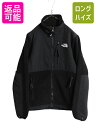 【7/6 48h限定10%OFFクーポン配布!】 ノースフェイス デナリ ジャケット レディース S / The North Face DENALI 黒 アウトドア フリース ナイロン ブルゾン フルジップ ブラック| 古着 中古 ノース フリースジャケット デナリジャケット ジップアップ ジャンパー ポーラテッ