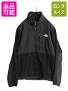 【7/6 48h限定10%OFFクーポン配布!】 ノースフェイス デナリ ジャケット レディース L 古着 The North Face DENALI アウトドア フリース ナイロン ブルゾン ブラック フルジップ| 中古 ノース 黒 フリースジャケット デナリジャケット ジップアップ ジャンパー ポーラテック