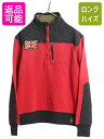 90s ポロ ラルフローレン ハーフジップ スウェット メンズ L / 古着 オールド ハイネック ワッペン キルティング 補強 ハイネック ツートン| 中古 ...