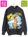 90s USA製 キャラクター ジョーク イラスト プリント スウェット メンズ レディース M 90年代 オールド ハンティング トレーナー 裏起毛 黒| 古...