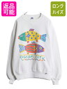 【7/13 24h限定555円OFFクーポン配布!】 90s USA製 フィッシュ アート イラスト プリント スウェット メンズ レディース L / 90年代...