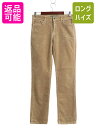 ラルフローレン 太畝 コーデュロイ パンツ レディース S 程/ LAUREN JEANS スリム ストレート ノータック ストレッチ スラックス ベージュ| ...