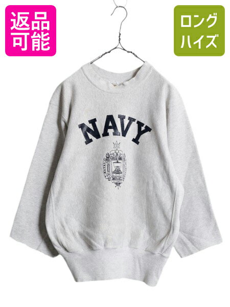 楽天市場】u.s. naval academy(スウェット・トレーナー 楽天市場】u.s. naval academy(スウェット・トレーナー