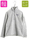 【7/5 48h限定10%OFFクーポン配布!】 19年製 パタゴニア ベターセーター ハーフジップ レディース S / 古着 Patagonia アウトドア フリース ジャケット プルオーバー ジャンパー| 中古 フリースジャケット ブルゾン ハイネック セーター ニット ジップネック ワンポイント