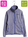 【5/1 24h限定10%OFF&P3倍!】 16年製 パタゴニア パフォーマンス ベター セーター ジャケット レディース M 古着 Patagonia フリ...