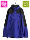 【7/9 最大半額SALE&ポイント5倍!!】 90s ノースフェイス ナイロン ジャケット メンズ L / オールド アノラック ハーフジップ 収納 フード ...