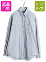 【マラソン限定400円OFFクーポン&P5倍!】 90s OLD GAP 長袖 シャツ メンズ L 古着 90年代 オールド ギャップ ヘビーウェイト コットン 長袖シャツ ポケット付き 紺タグ ピンチェック| 中古 90's 旧タグ オールドギャップ コットンシャツ カジュアル ワークシャツ ヴィンテー